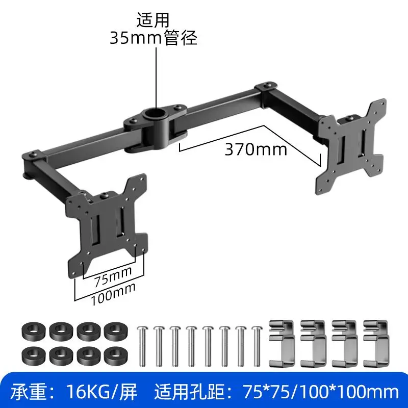 Monitor Riser Stand Desktop Height Adjustable Degree Rotation Single Dual Quad