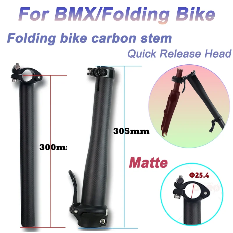 

3k Matte Quick Release Head Folding Bike Carbon Bicycle Handlebar Steam for MBX/Folding Bike Weight About 533g Length 300mm