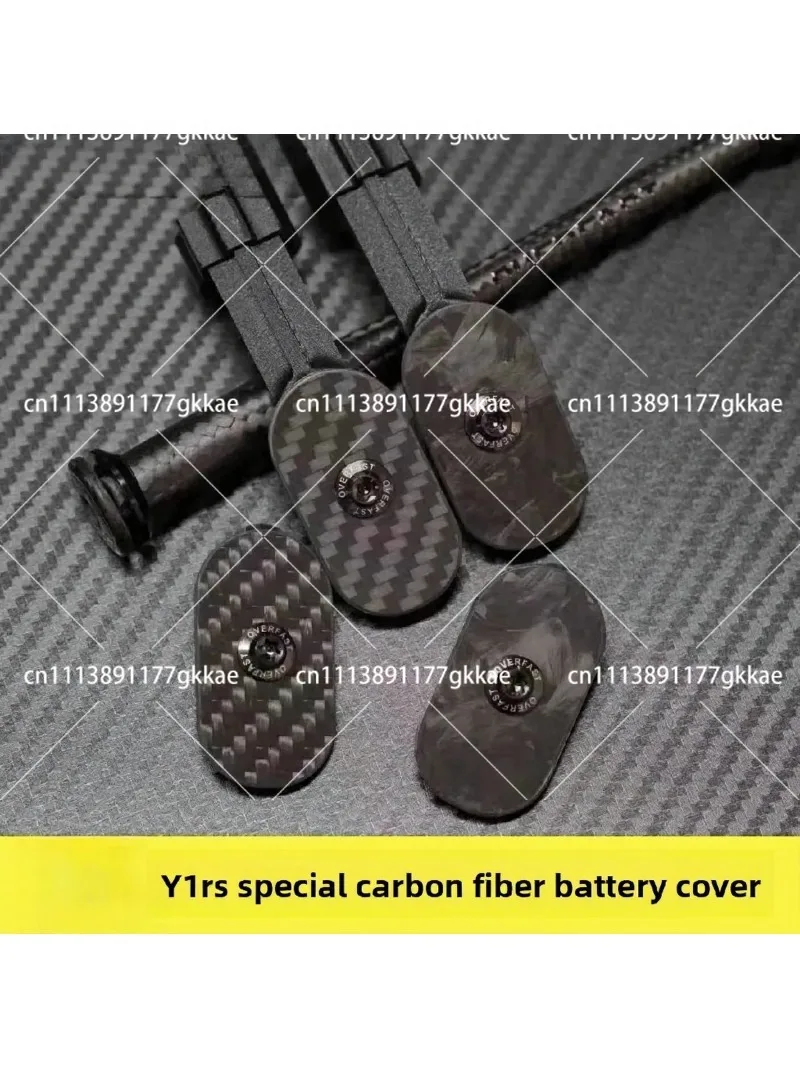 Carbon Fiber Battery Compartment Cover Ultra Lightweight Replacement for Camera