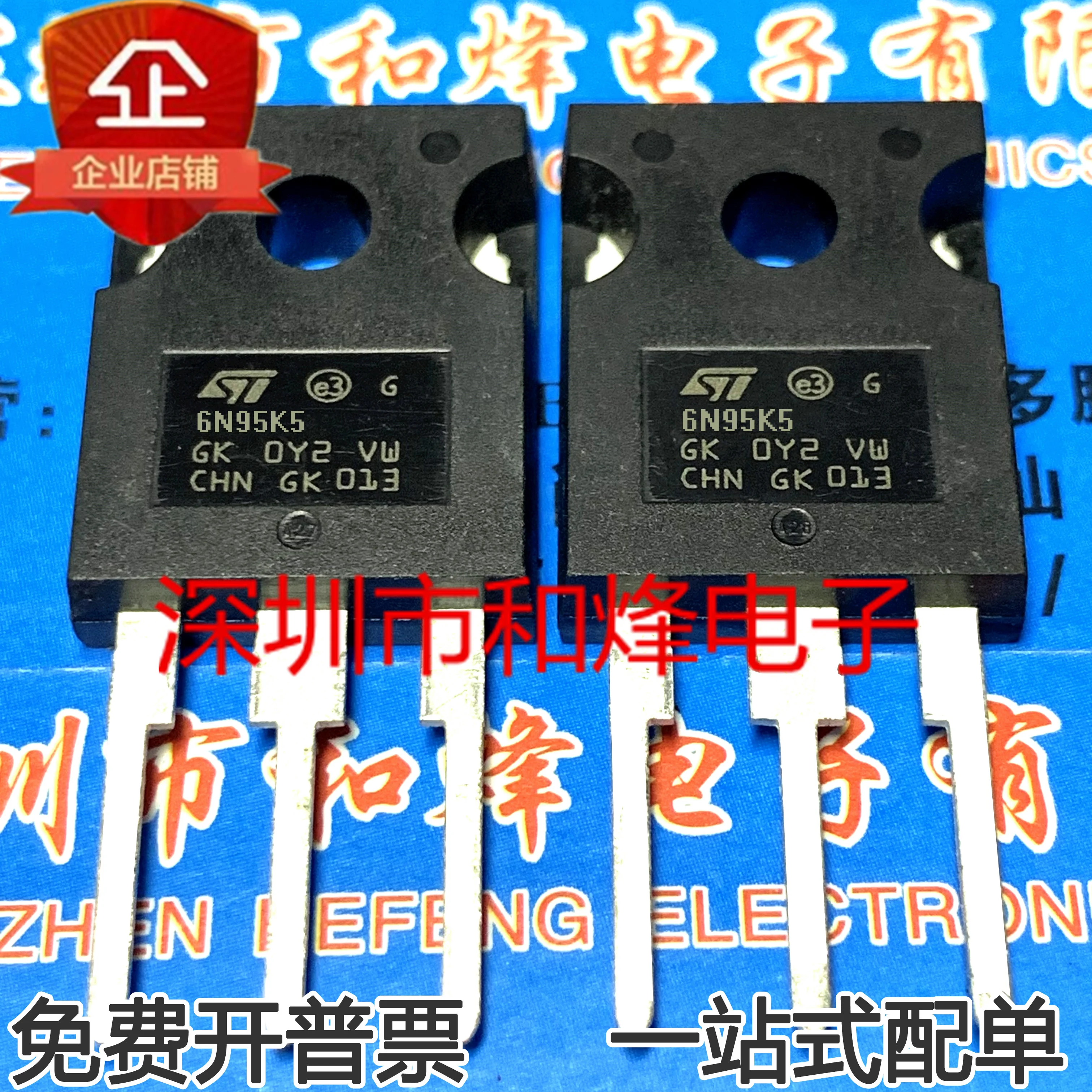 10PCS/LOT STW6N95K5 6N95K5  TO247 6A 950V MOS  Datasheet - Electronic Component for Professional Use