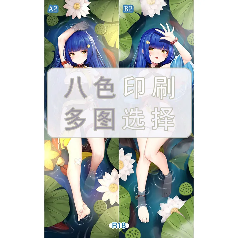 Japanese Anime Genshin Impact Xiangling Sexy Dakimakura Cozy Otaku Pillow Cover Linen Gifts New LJ