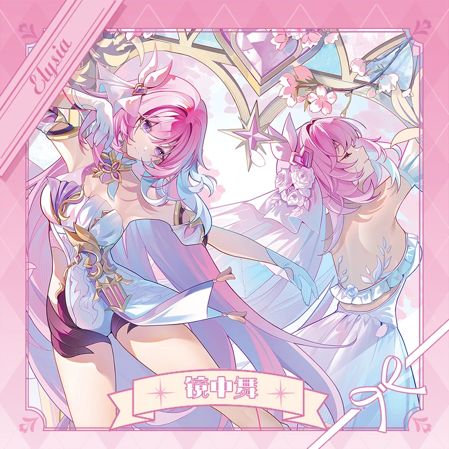 

2025 Honkai Impact 3 Elysia Зеркальный танцевальный значок Акриловая карточка-подставка Quicksand Маджонг Цветная бумажная карта Таро Прозрачная карта