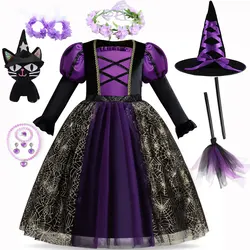 Halloween Party Purple Witch Dress for Little Girl Role Play Villain Hag Wizard Gown With Hat Toddler Girl Halloween Witch Dress