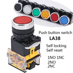 1Pc LA38-11BNZS ON-OFF 2NO 1NO1NC Momentary/Latching Push Button Switch 22mm 4Screw Small Size Flat Round Panel Cutout LA38-11BN