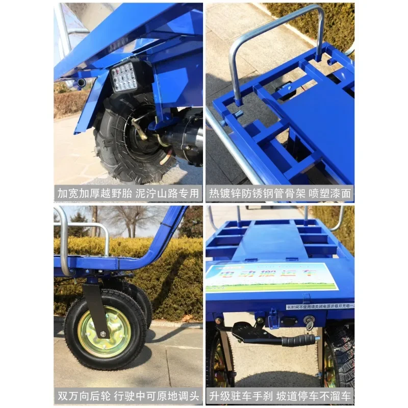 Electric agricultural four-wheeled trolley household two-wheeled truck breeding orchard climbing transport trolley