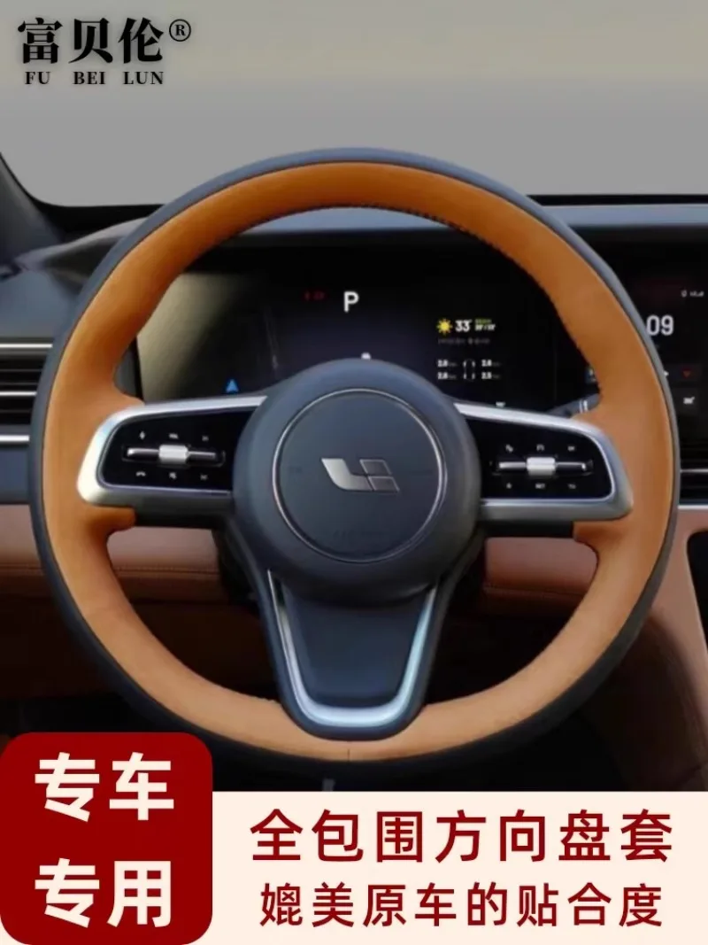 For Ideal L7/L8/L9/ONE Sports Steering Wheel Cover Leather Hand Sewn Car Interior All Inclusive Ultra-thin Handle Cover