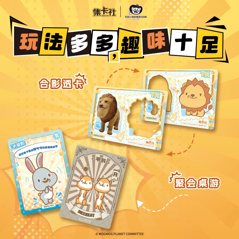 Card.Fun Big Jaw Planet Collection Card Anime Collection Card Mistery Box Board Games Toys هدايا عيد الميلاد للبنين والبنات