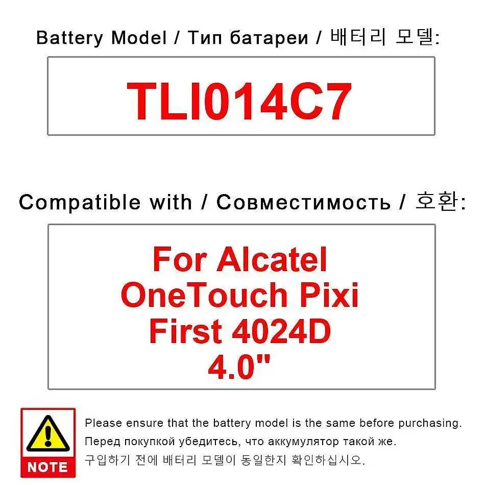 Сменный аккумулятор премиум-класса для мобильного телефона TLI014C7, долговечный, 1450 мАч для Alcatel Onetouch Pixi First 4024D 4,0 дюйма Сменный аккумулятор премиум-класса для мобильного телефона TLI014C7, долговечный, 1450 мАч для Alcatel Onetouch Pixi First 4024D 4,0 дюйма
