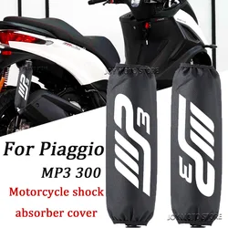 For Piaggio piaggio mp3 MP3 300 Motorcycle accessories shock absorber decoration shock absorber protective cover