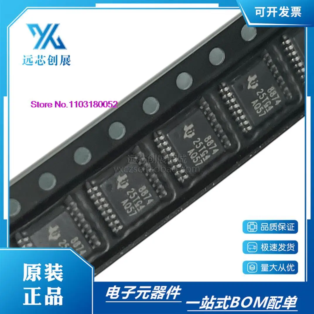 

5PCS/LOT DRV8874PWPR 8874 HTSSOP-16 IC