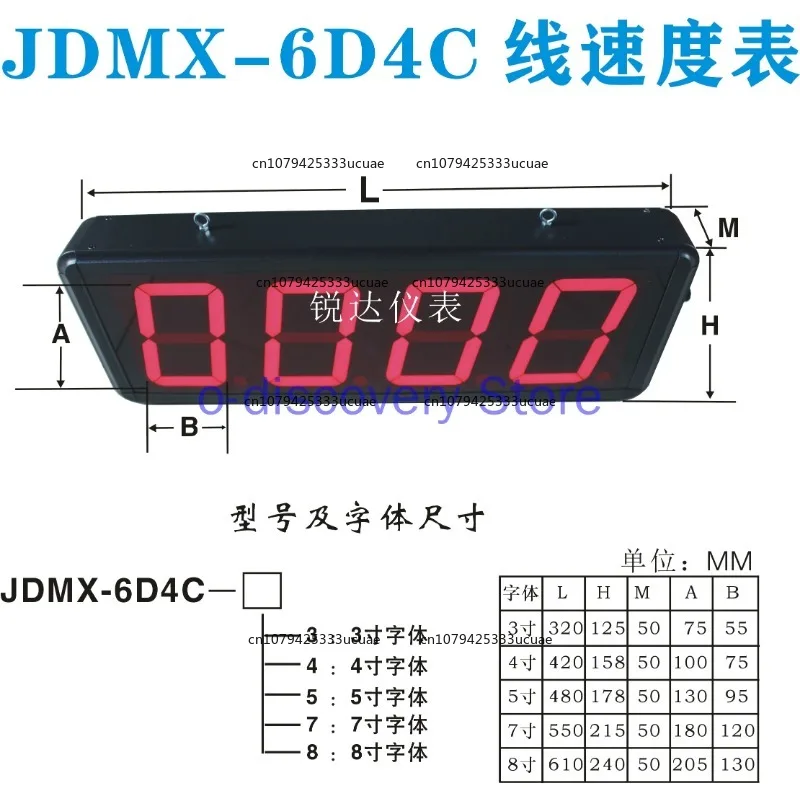 Large Screen LED Digital Display Linear Speed Velocity Meter Meter Speed Meter Printing Press Ratemeter 0-10V or 4-20MA Input