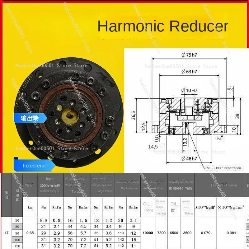 1PCS 20 Hollow 32 Harmonic Gear Reducer 25 Harmonic Reducer 0 Backlash with 40/60 Servo 42/57 Stepper Motor