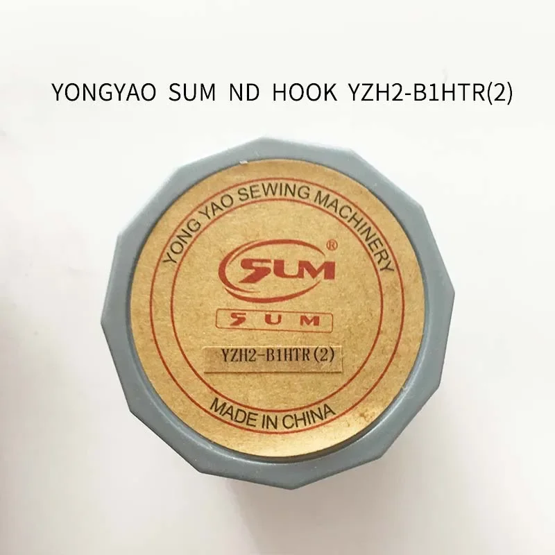 

YONGYAO поворотный крючок YZH2-B1HTR(2) ND SUM бренд BROTHER JUKI SINGER SIRUBA авто компьютерная промышленная швейная машина часть оптовая продажа