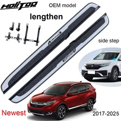 OE side step bar running board for Honda CRV CR-V 2017-2025,free drill hole,easy installation,can load 300kg,ISO9001 quality
