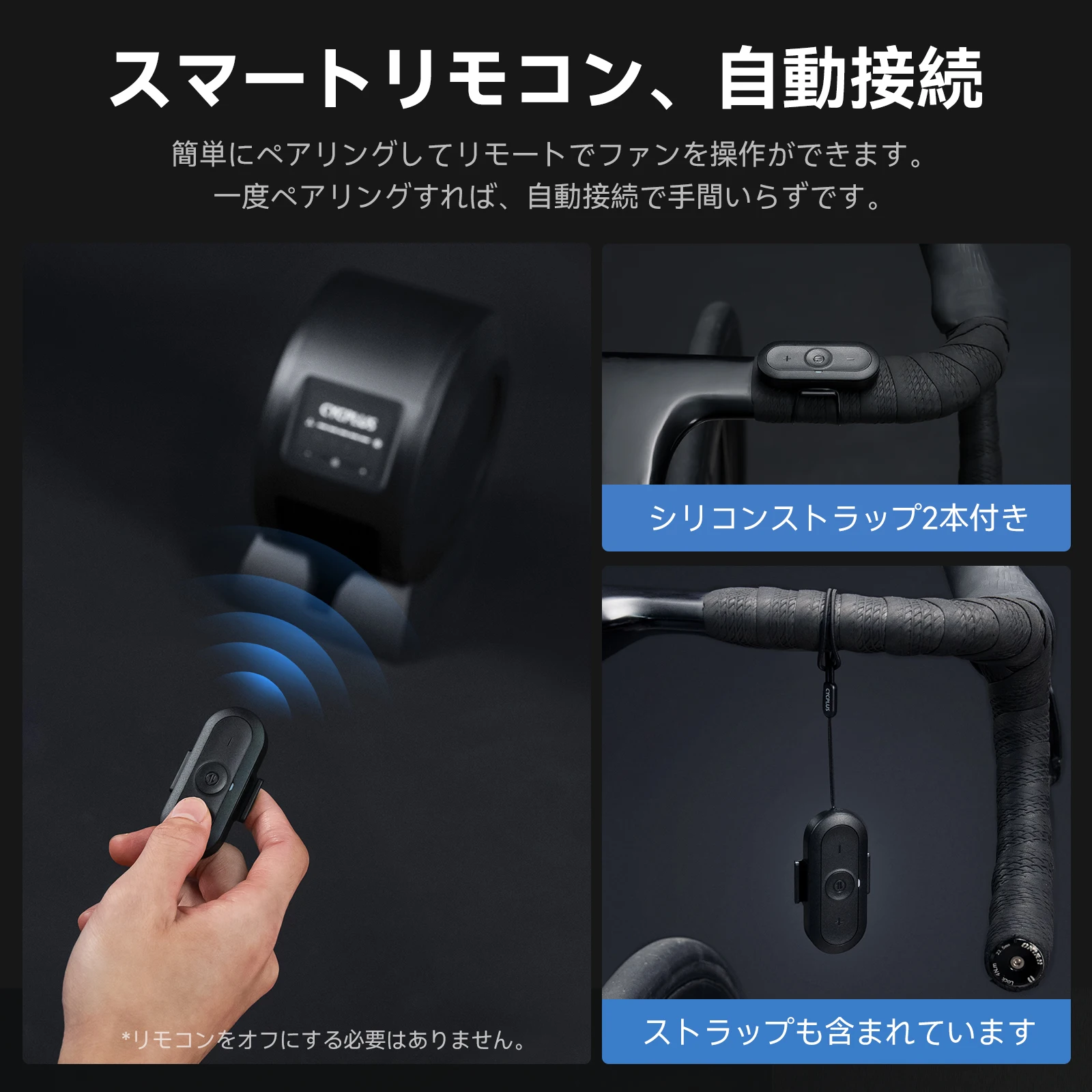 CYCPLUS Smart Fitness Fan for Bike Trainer