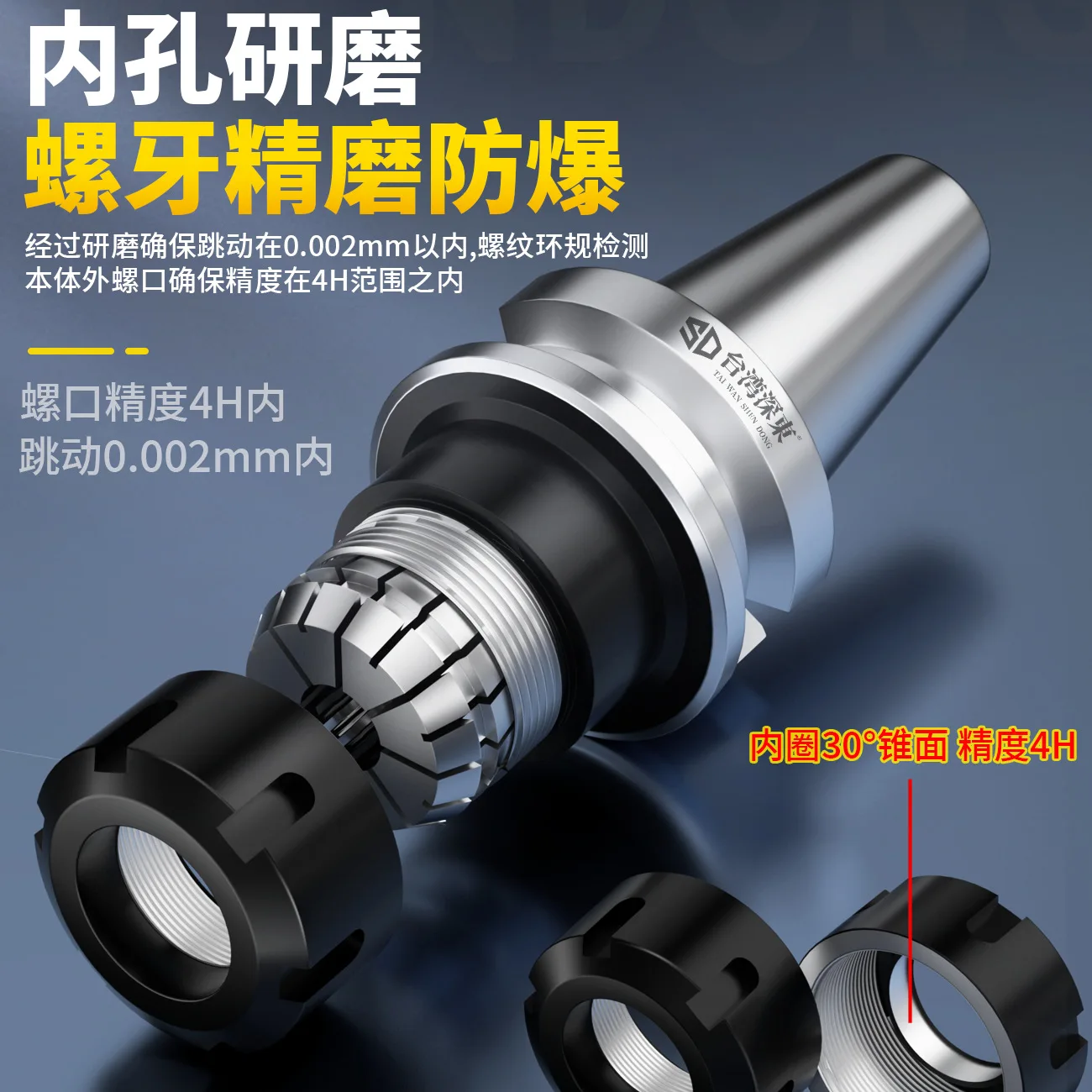 BT30/BT40/BT50 numerical control tool holder CNC high precision ER tool holder dynamic balance er32 chuck collet