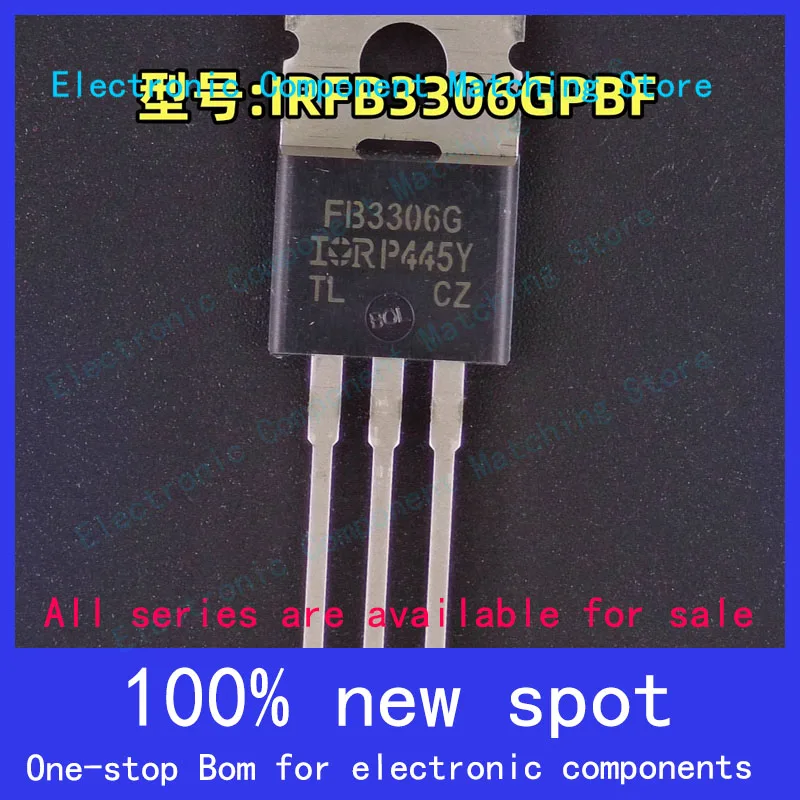 （5PCS）IRFB3306GPBF INFINEON TO-220 100%NEW  MOSFET 60V 120A FB3306G