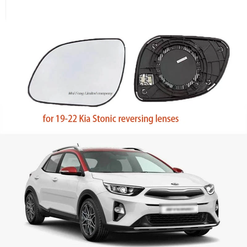 

Автомобильные аксессуары для Kia Stonic2019 2020 2021 2022 линзы для зеркала заднего вида внешние боковые отражающие стеклянные линзы