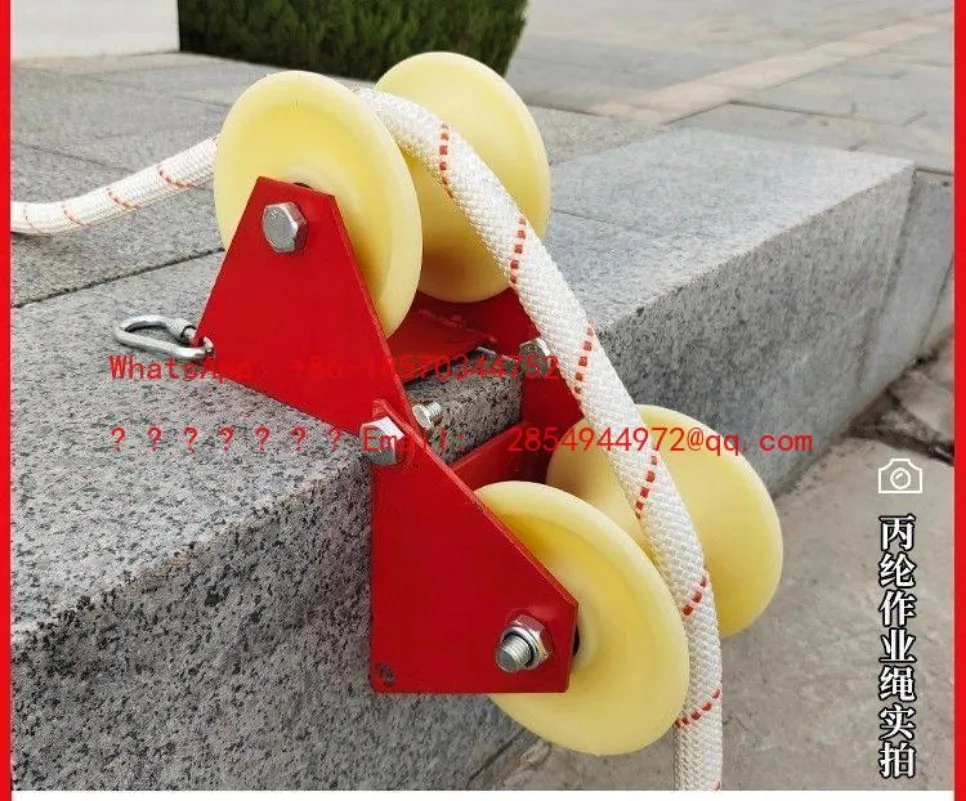 L      Special Labor-saving Rope Collection Nylon Pulley Electric Aerial Work Safety Sling Hand Movable Pulley Card Corner