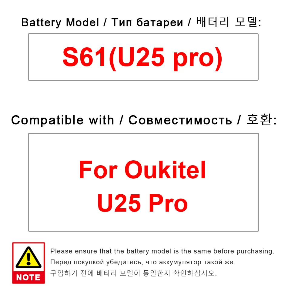 

High-Efficiency For Oukitel U25 Pro S61 3200Mah Mobile Phone Battery
