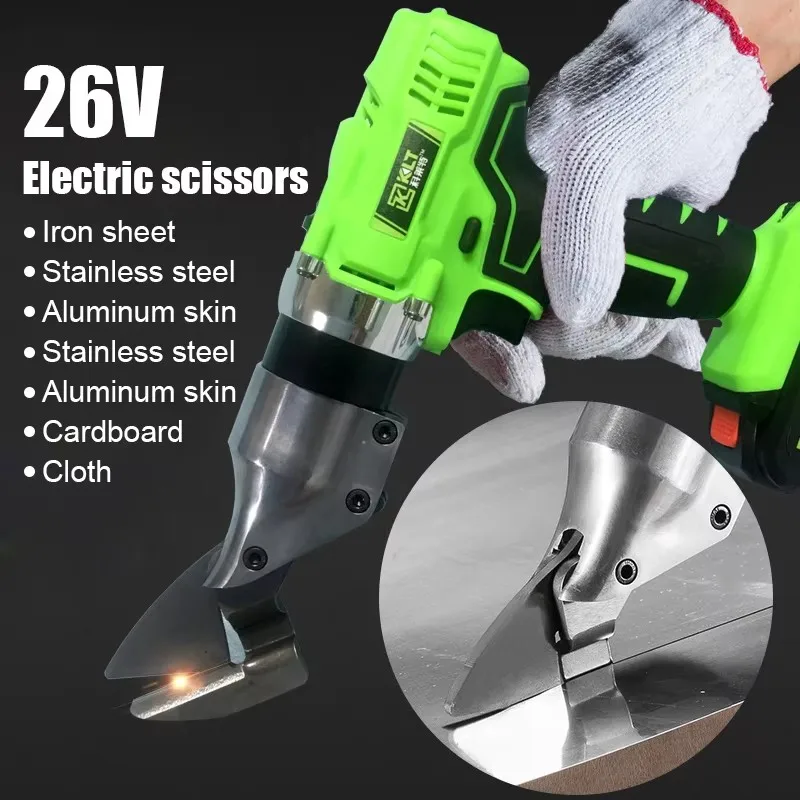 Metal Sheet Scissors Portable Cordless Rechargeable Electric Scissors Metal Cutting Scissors Electric Cutting Tool 26V 3000mAh