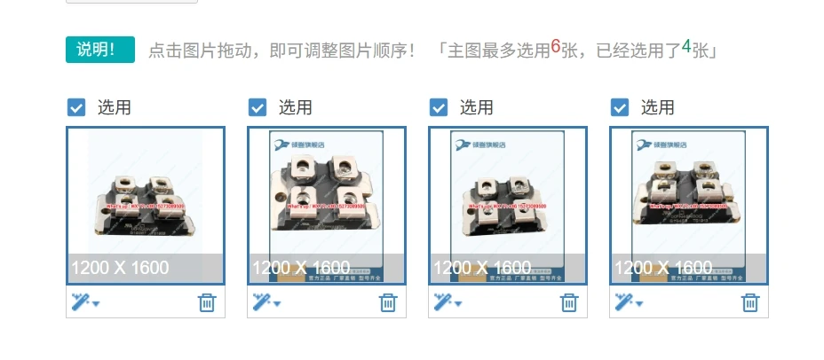 

IGBT Module IXGN100N170 IXYN82N120C3H1 IXYN100N120C3H1 MOS