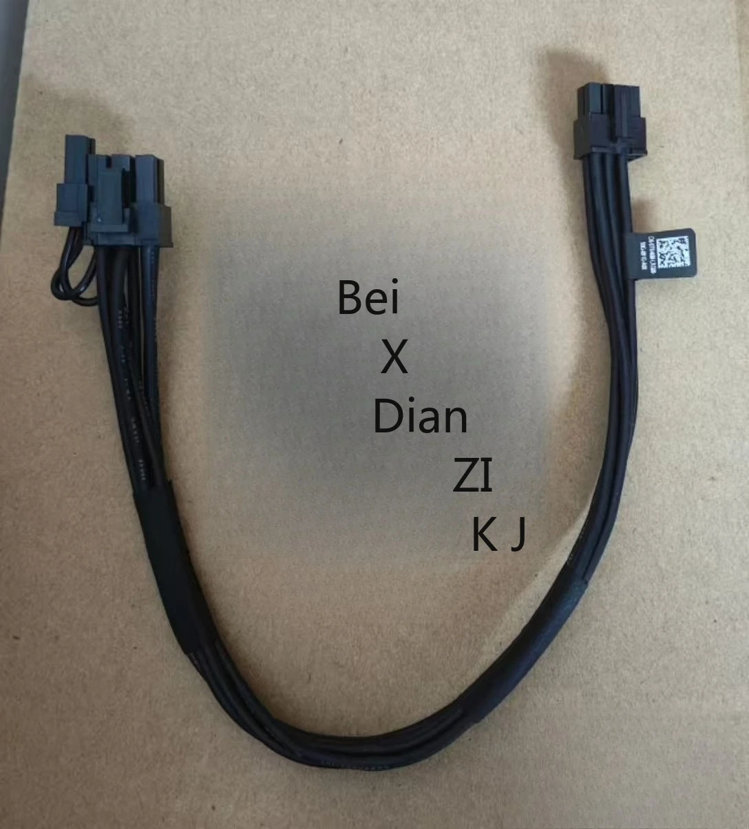 For Dell Plus QBT PRO QCT ECT 1250 8PIN GPU Power Supply Cable TK46M  28cm
