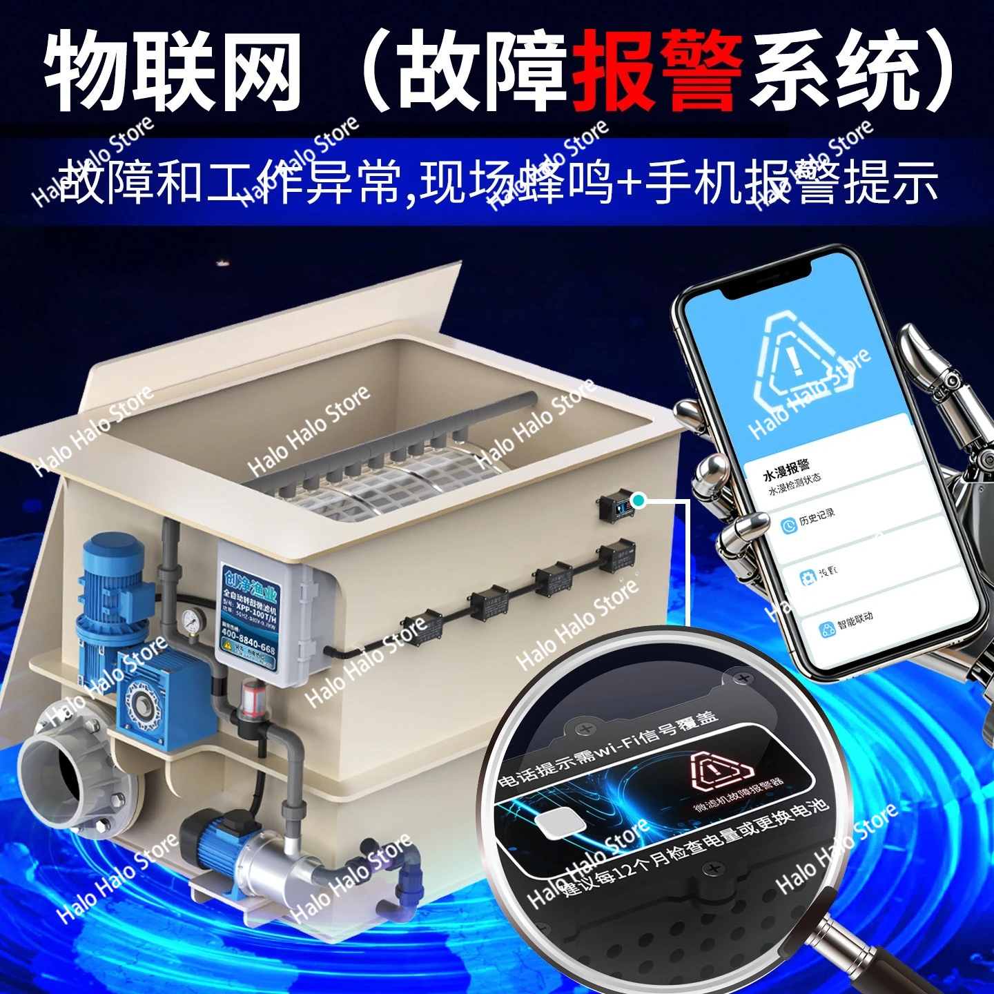 

Автоматическая система очистки воды для прудов: роторный барабанный микрофильтр для аквакультуры, система обратной промывки и циркуляции сточных вод