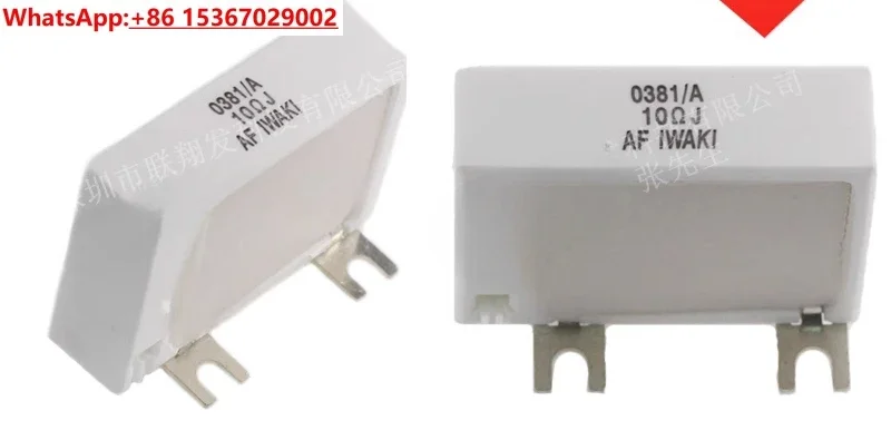 

Server Start Resistor 0381/A 10Ω J Brake Cement Resistor