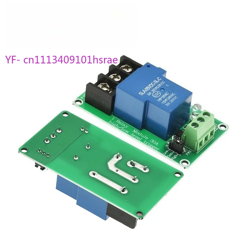 1248 channel 30A relay module module 5V12V24V high and low level PLC automatic control intelligent motor