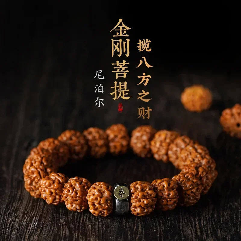 Natural Vajra Bodhi Handstring This Life Buddha Beads Tiger Year Men and Women's Boutique Bracelet Nepal Can Play Bead Bracelet