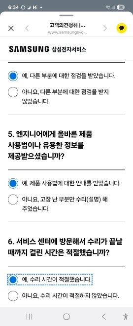 실물 포토 리뷰