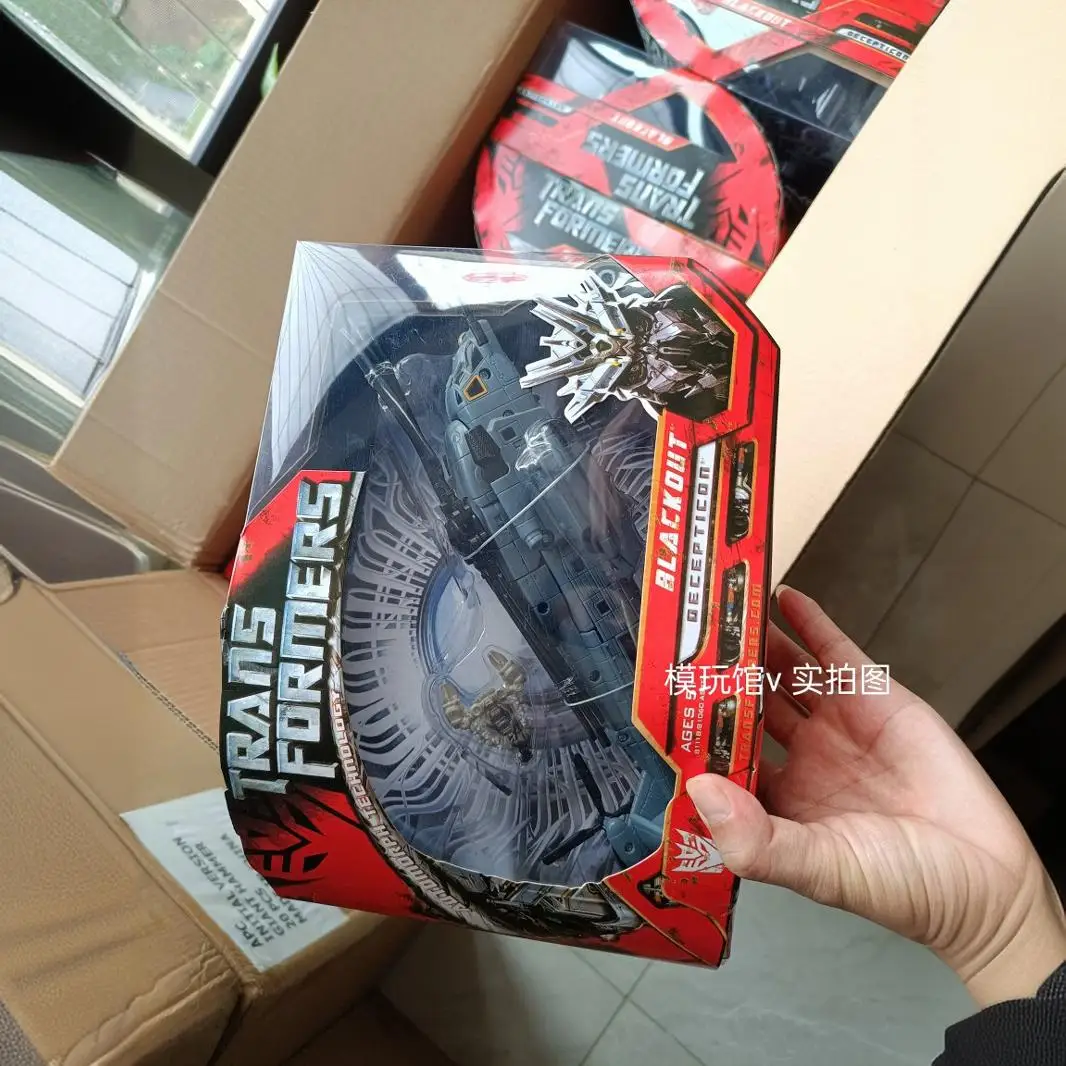 Robot transformable para niños 07 película modelo de figura de helicóptero Clase V