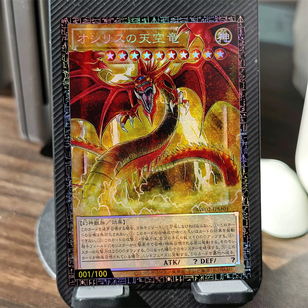 Diy Self Made Yu-Gi-Oh! Slifer The Sky Dragon Collection Card Gauze Flash Slifer The Sky Dragon Anime Card Gift Toy