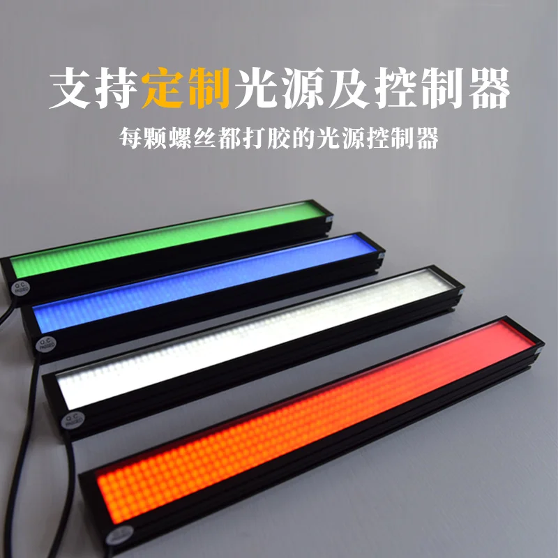 

【Настраиваемый источник света и контроллер】Для получения информации о контроллере визуального источника света, пожалуйста, свяжитесь с онлайн-поддержкой клиентов.