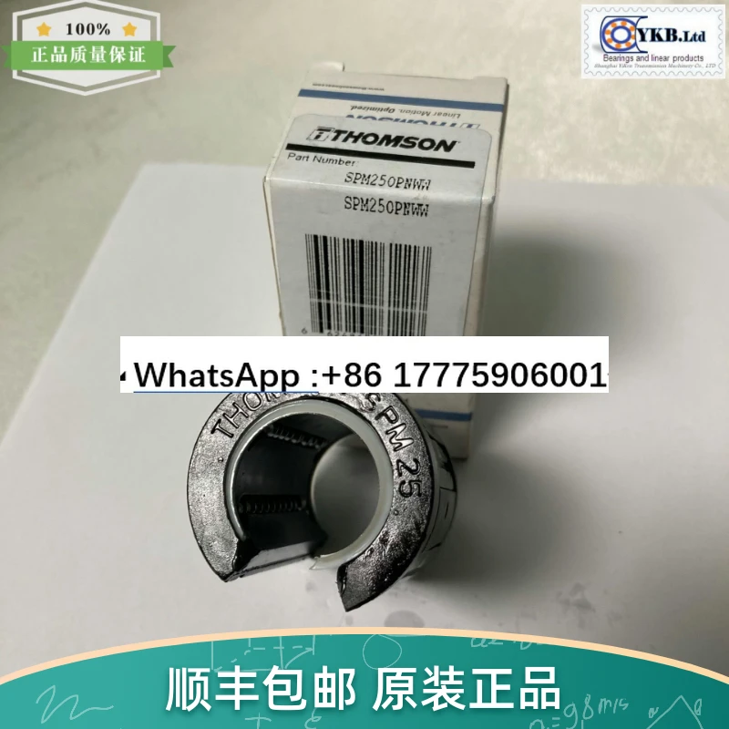 

SPM25 OPN WW linear bearing, can replace LBCT25 KSO25 PP