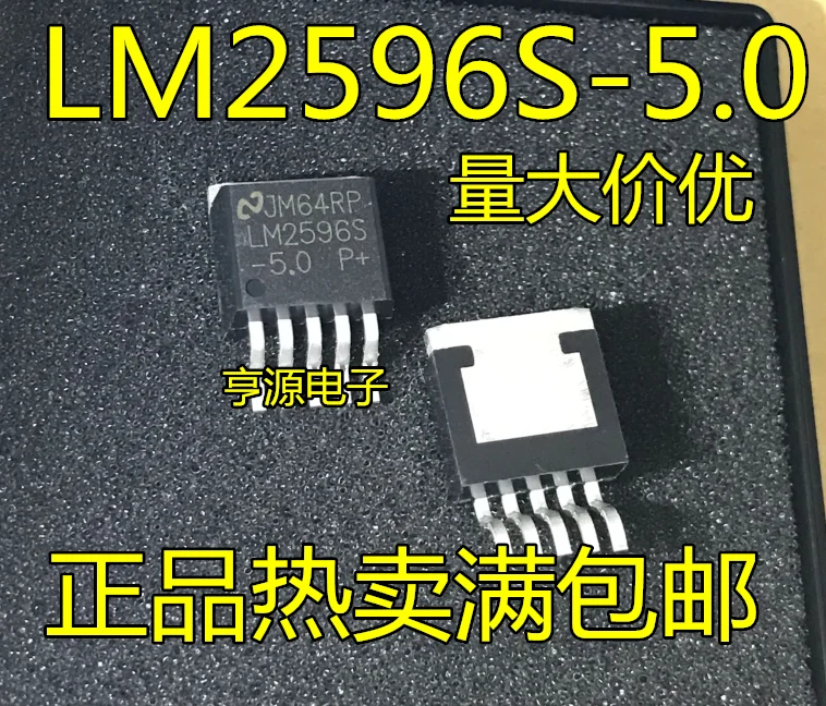 

(20 шт./лот) LM2596 LM2596S-5.0V 3,3 V 12V ADJ TO-263-5