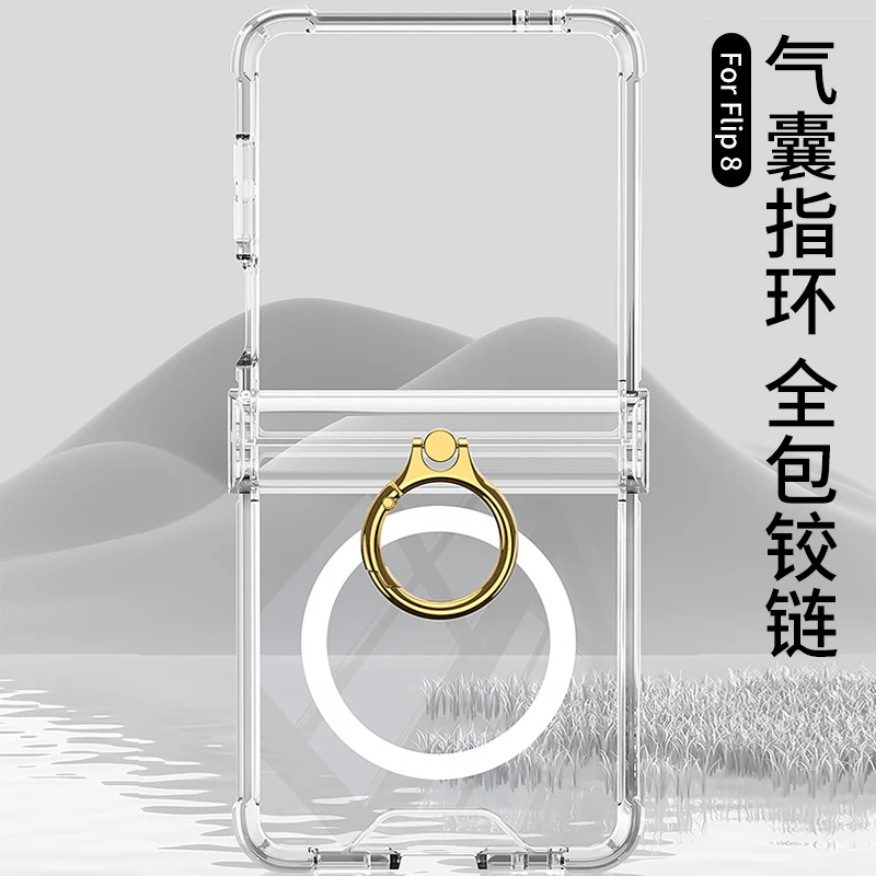 For Samsung Galaxy Z Flip 8 5G Case Transparent Silicone Ring Holder Four Corner Magnetic Wireless Charging Shockproof Back Case
