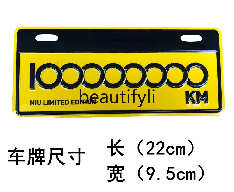 N1/N1S/nqi ป้ายทะเบียนรถ100ล้านกิโลเมตรป้ายทะเบียนรถด้านหลังป้ายทะเบียนรถเครื่องประดับ