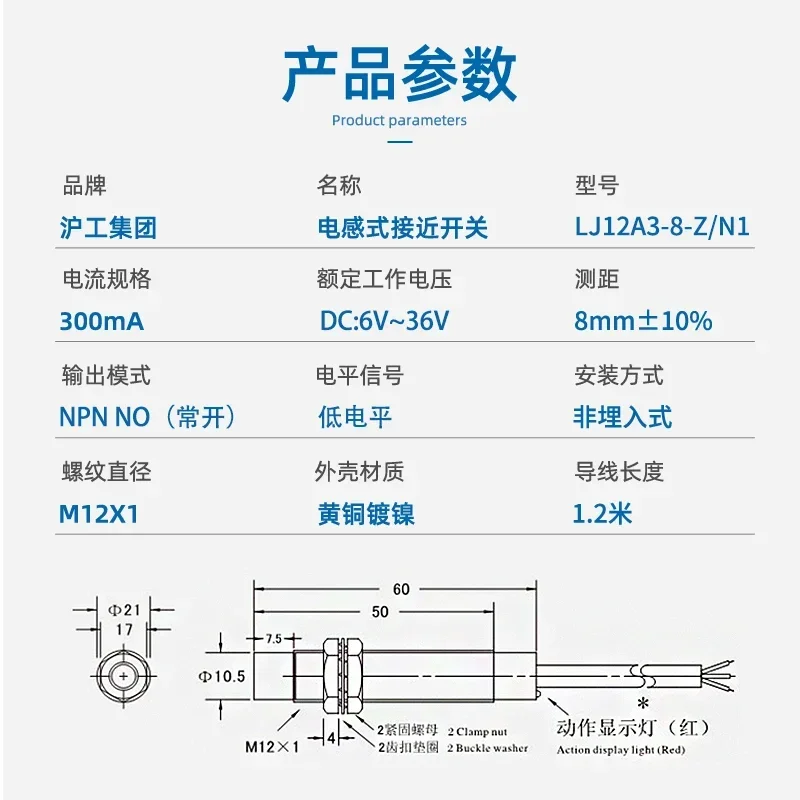 nductive proximity switch LLJ12A3-8-Z/N1 metal sensor DC three-wire NPN normally NO 24V 8mm long distance