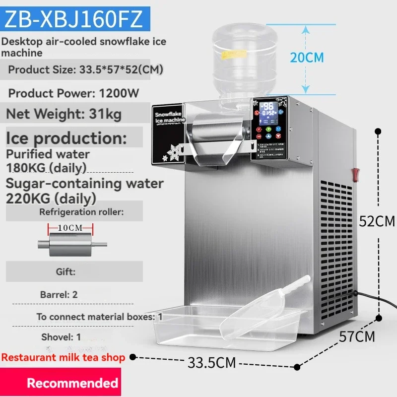 Household 220v ZB-XBJ160F 220KG/Day Korean Snowflake Ice Machine