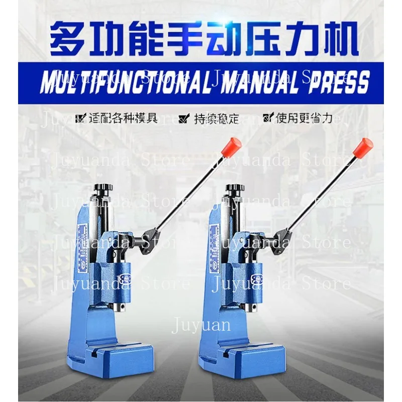 

J03-0.4A Small Manual Press Desktop Manual Punching Nominal 4KN Press Hand Beer Punching Punching Machine