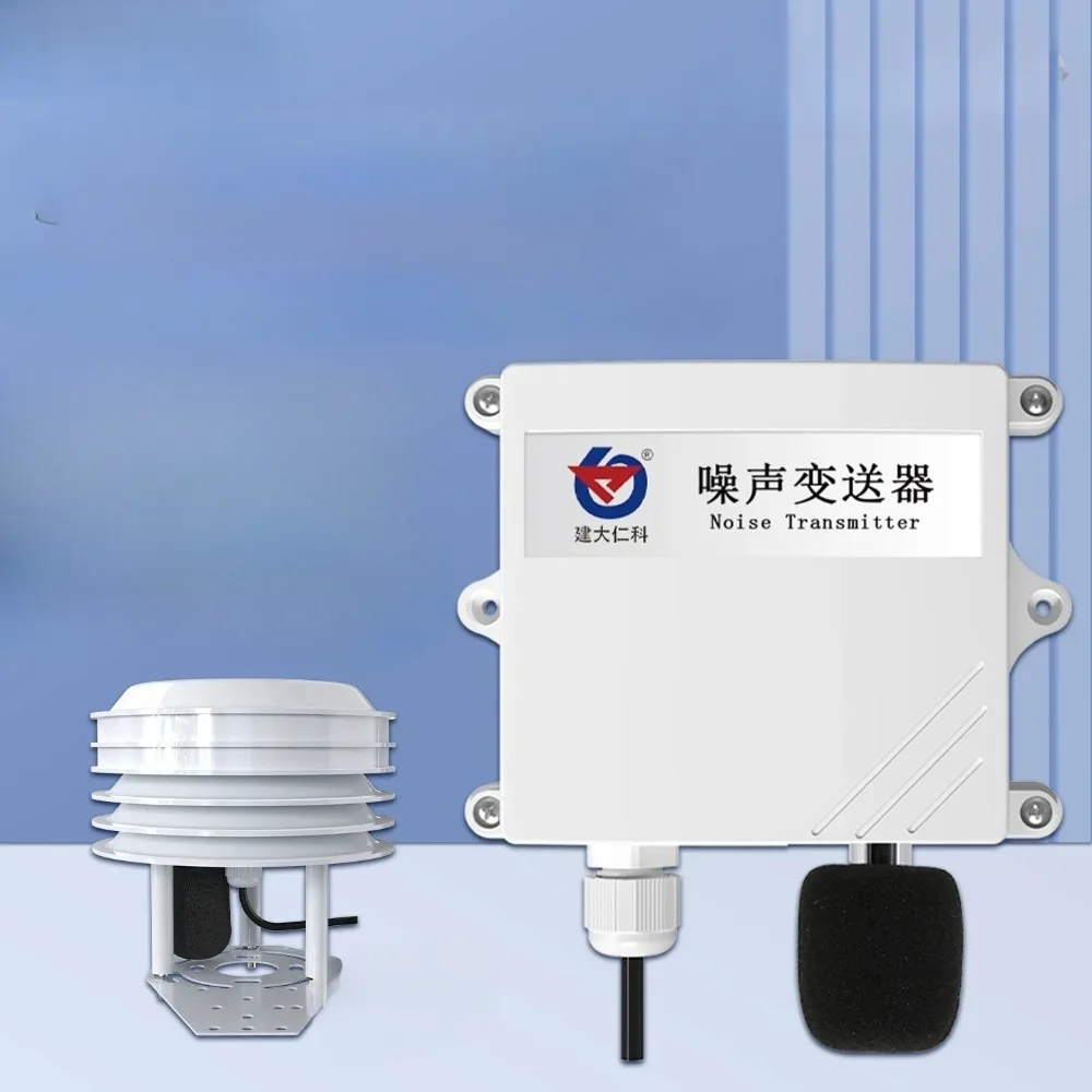 Noise Sensor Transmitter 30-120DB Decibel Detector Online Sound Level Tester Noise Monitoring Meter RS485 4-20mA 0-5V 0-10V
