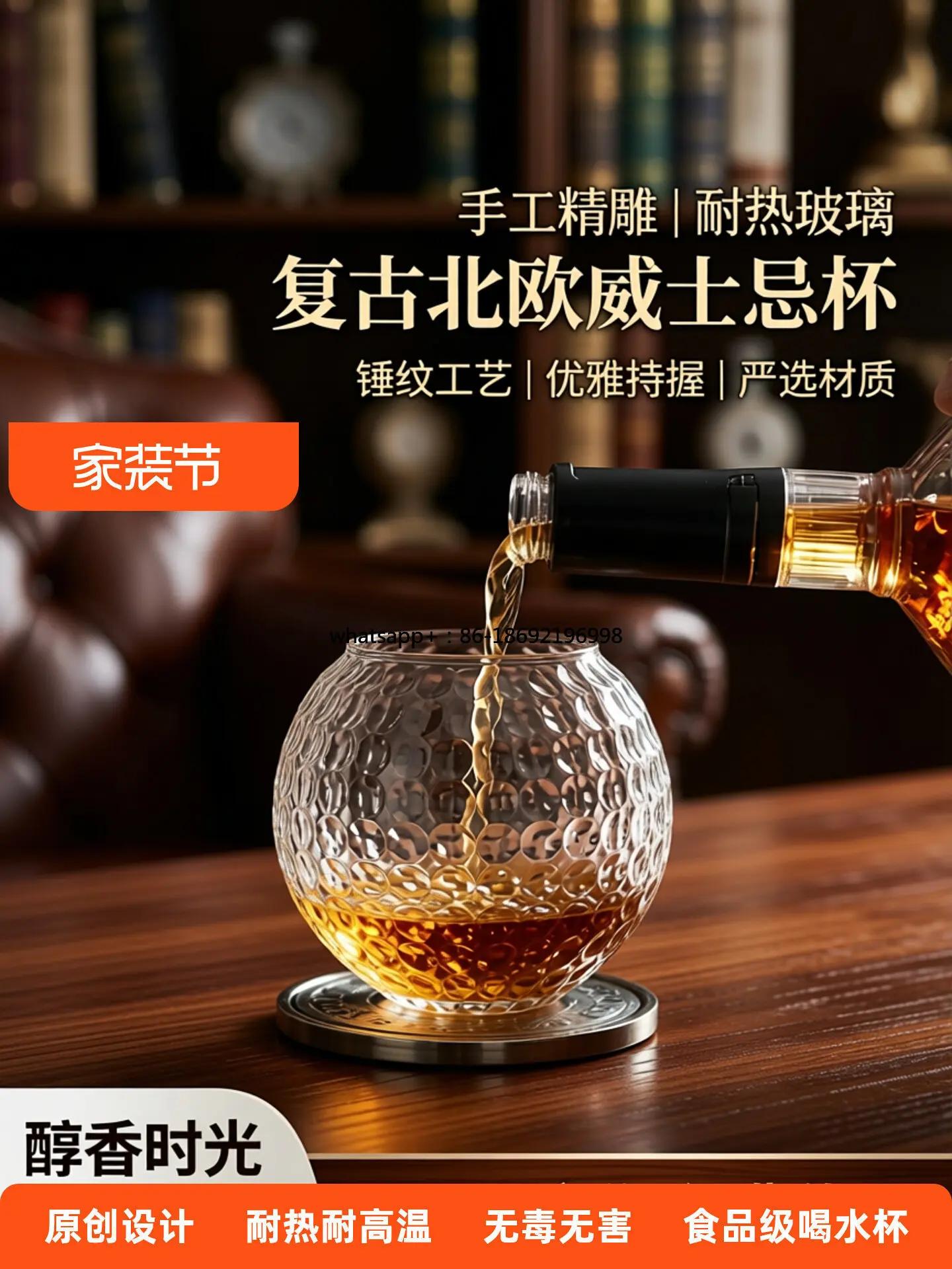 

Креативный стакан для гольфа, бокал для байцзю, стакан для виски, хрустальный стакан для бара, только для домашнего использования