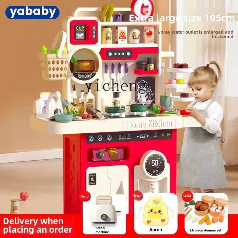 ZC-Ensemble de jouets de cuisine pour enfants, maison de jeu, simulation de cuisine, cadeau