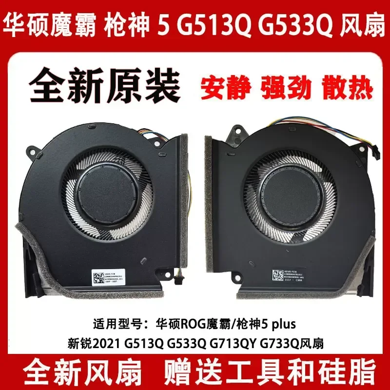 Fan for ASUS ROG Magic Ba/Gunslinger 5 Plus New 2021 G533Q G513Q G733Q