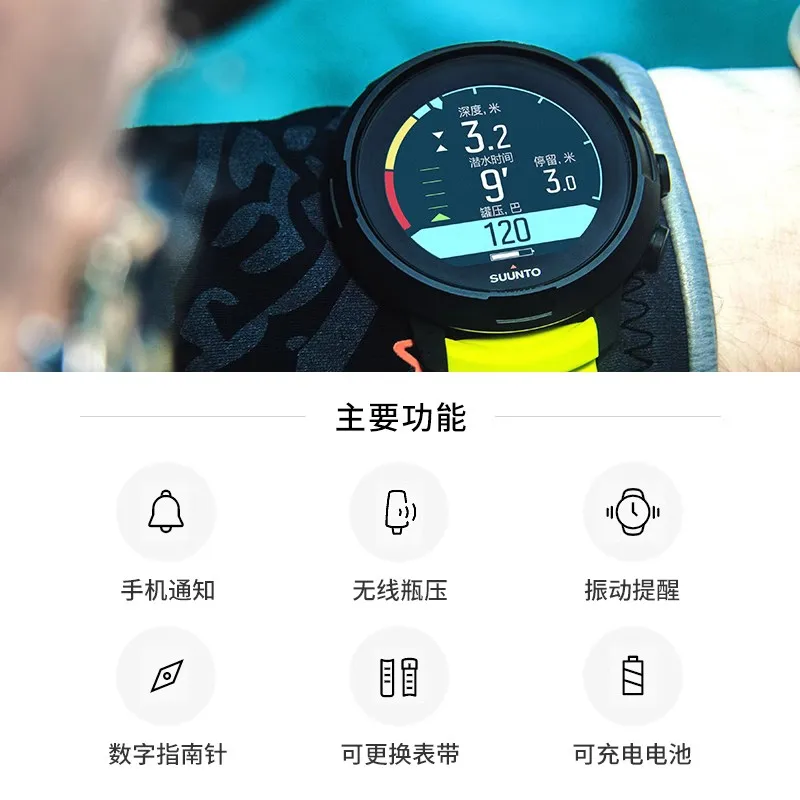 Suunto D5 Scuba Diving Computer Watch With Chargeable Deep Diving Free Diving Watch Safety Equipment Authentic Global Warranty