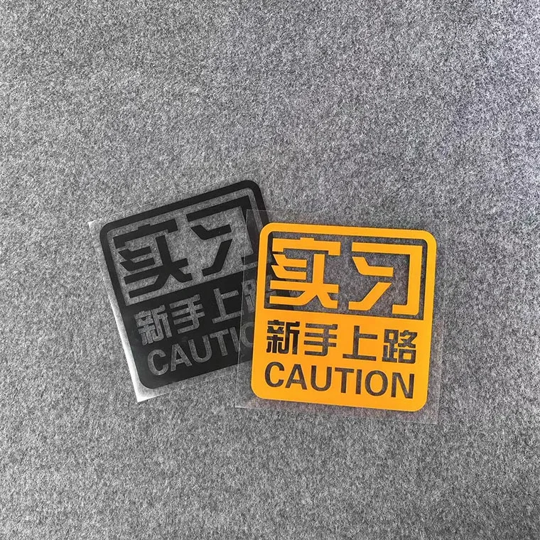 2D Flat New Driver Caution Vinyl Sticker 1pc, Waterproof UV Resistant, for Car Body Decor, Holiday Gift
