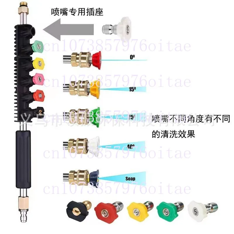 10PCS Set High-pressure Car Wash Water Gun Extension Rod 1/4 Stainless Steel Extension Rod Air Conditioning Eaves Cleaning Rod