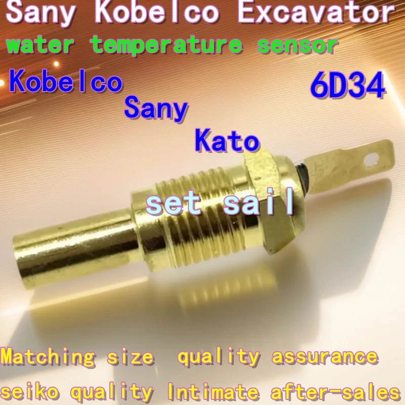 Excavator Sany 205 235 215-8 Kobelco SK210/200/230/250/260/330-6/E water temperature sensor 6D34 engine  induction block